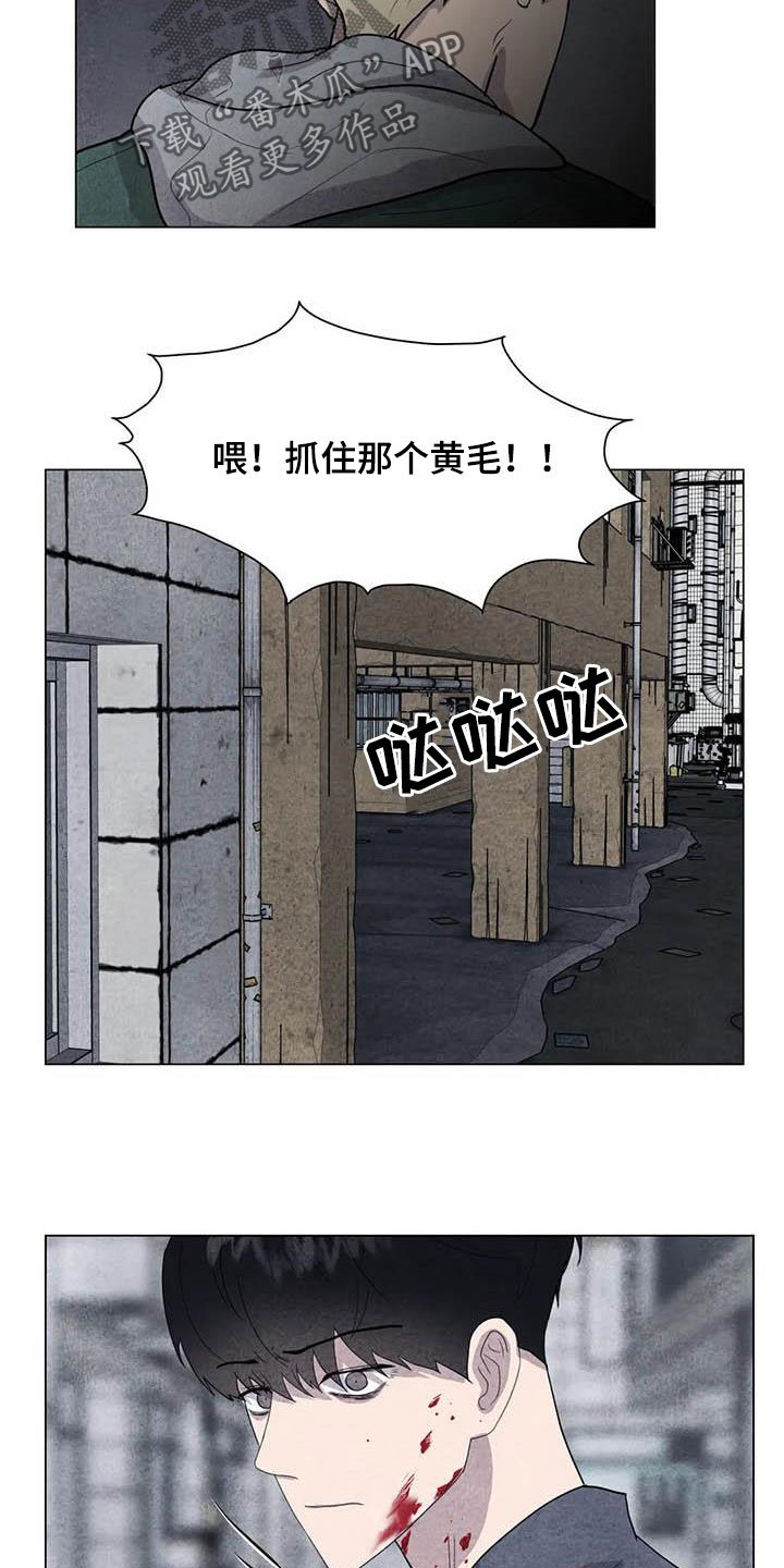 第31章：打架