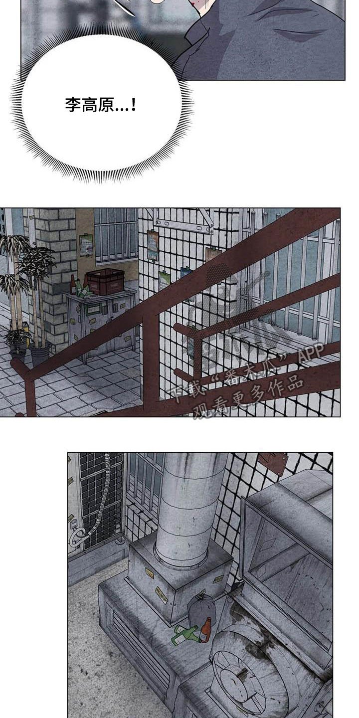 第31章：打架