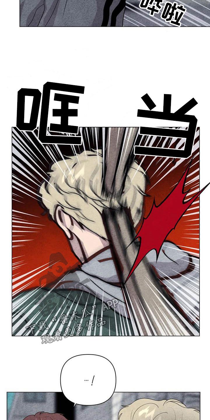 第31章：打架