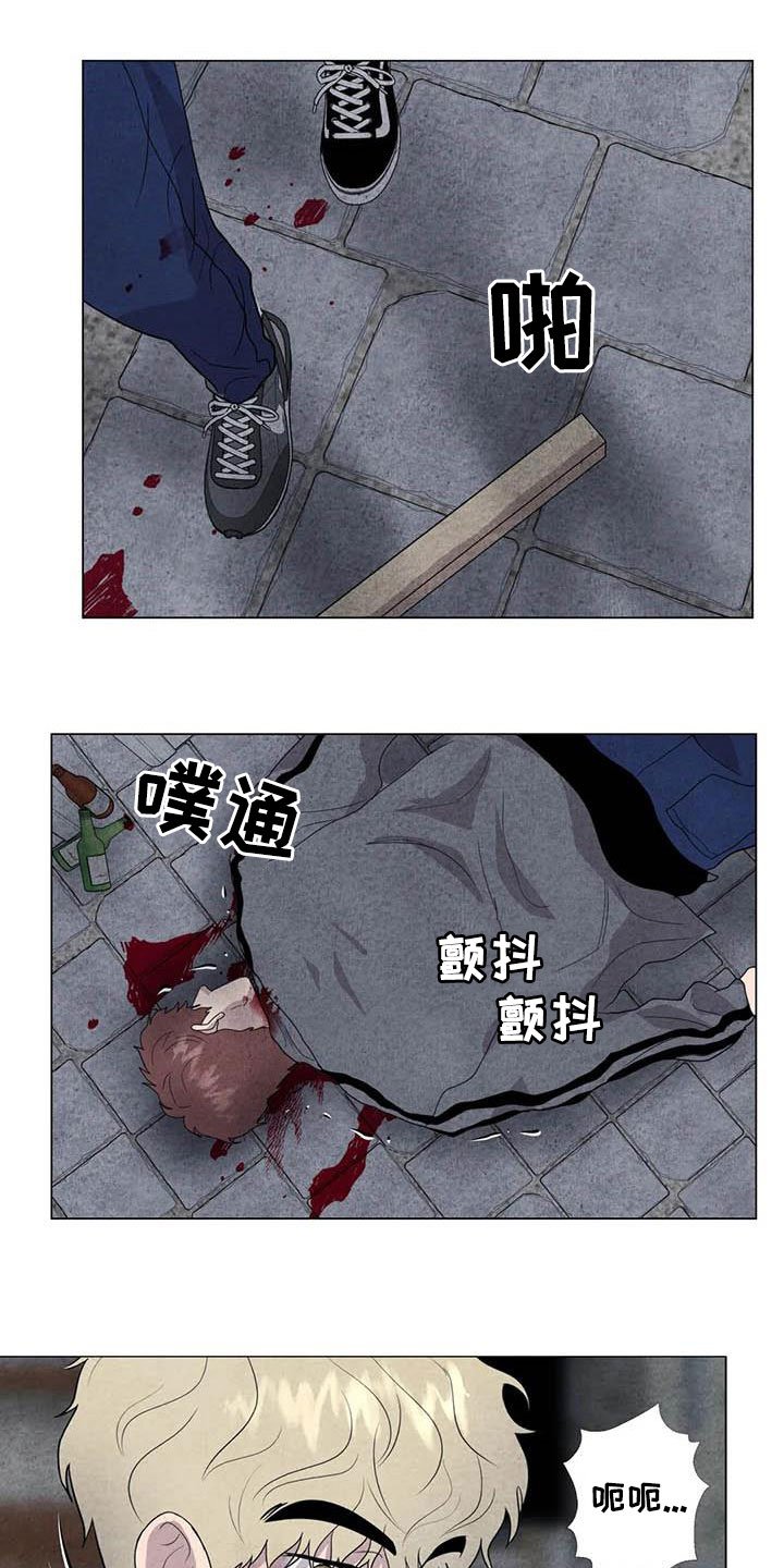 第31章：打架