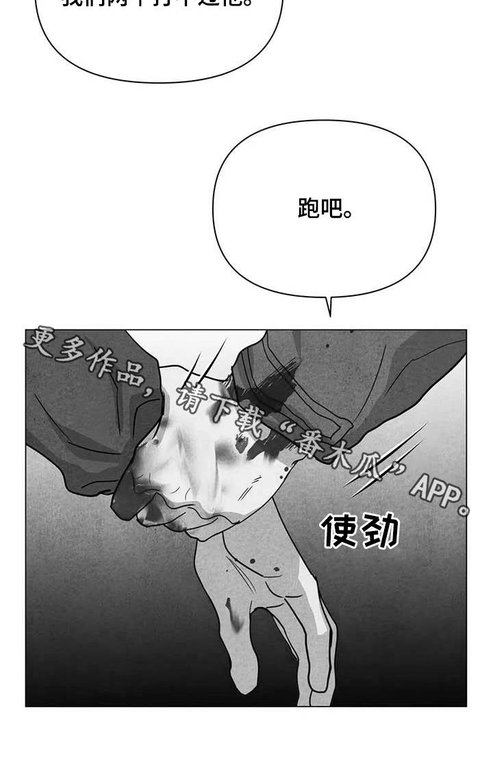 第31章：打架