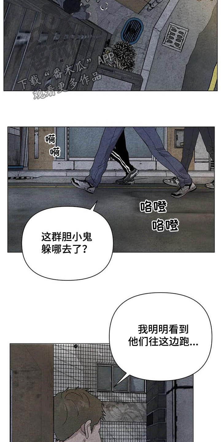 第32章：死要面子
