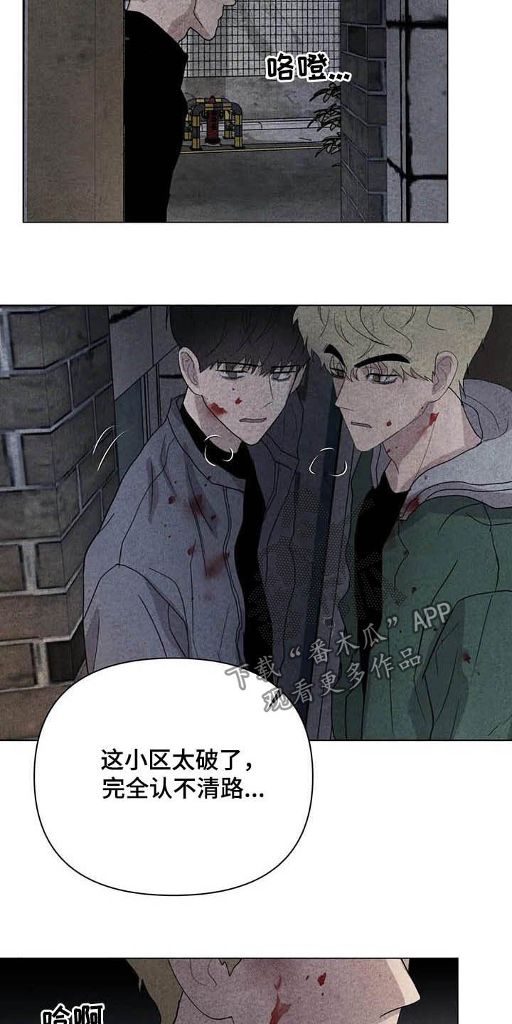 第32章：死要面子