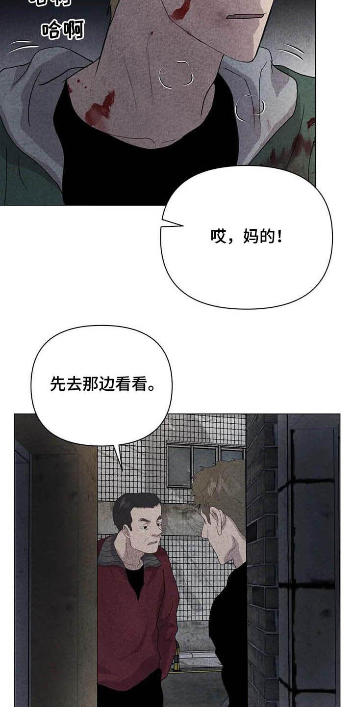 第32章：死要面子