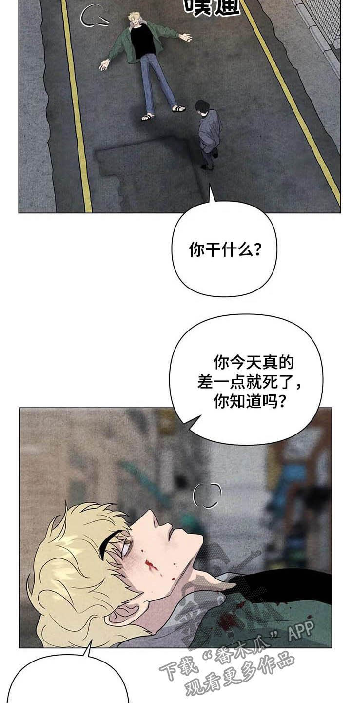第32章：死要面子