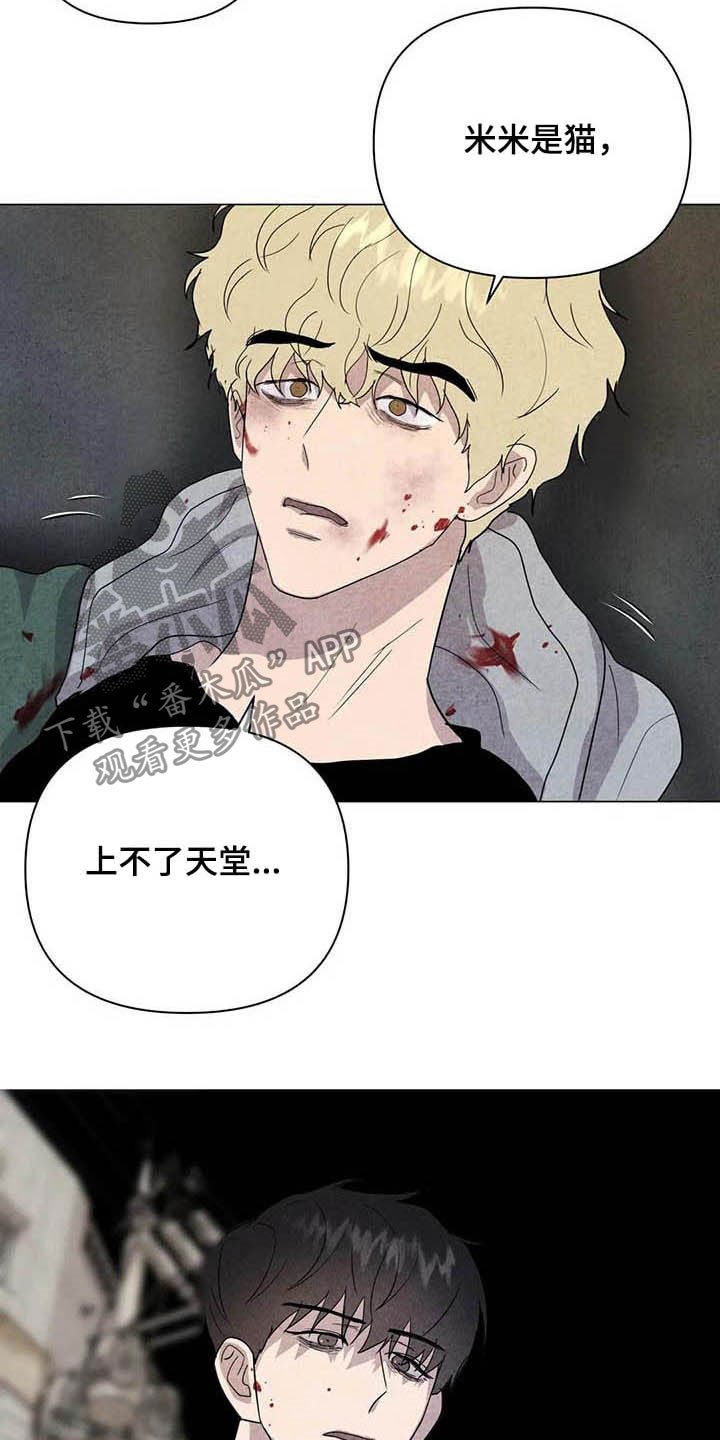 第32章：死要面子