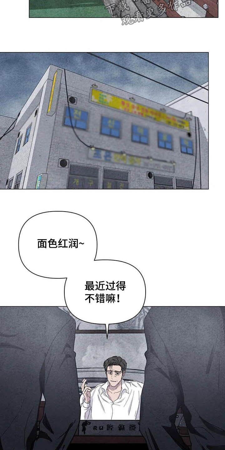 第32章：死要面子