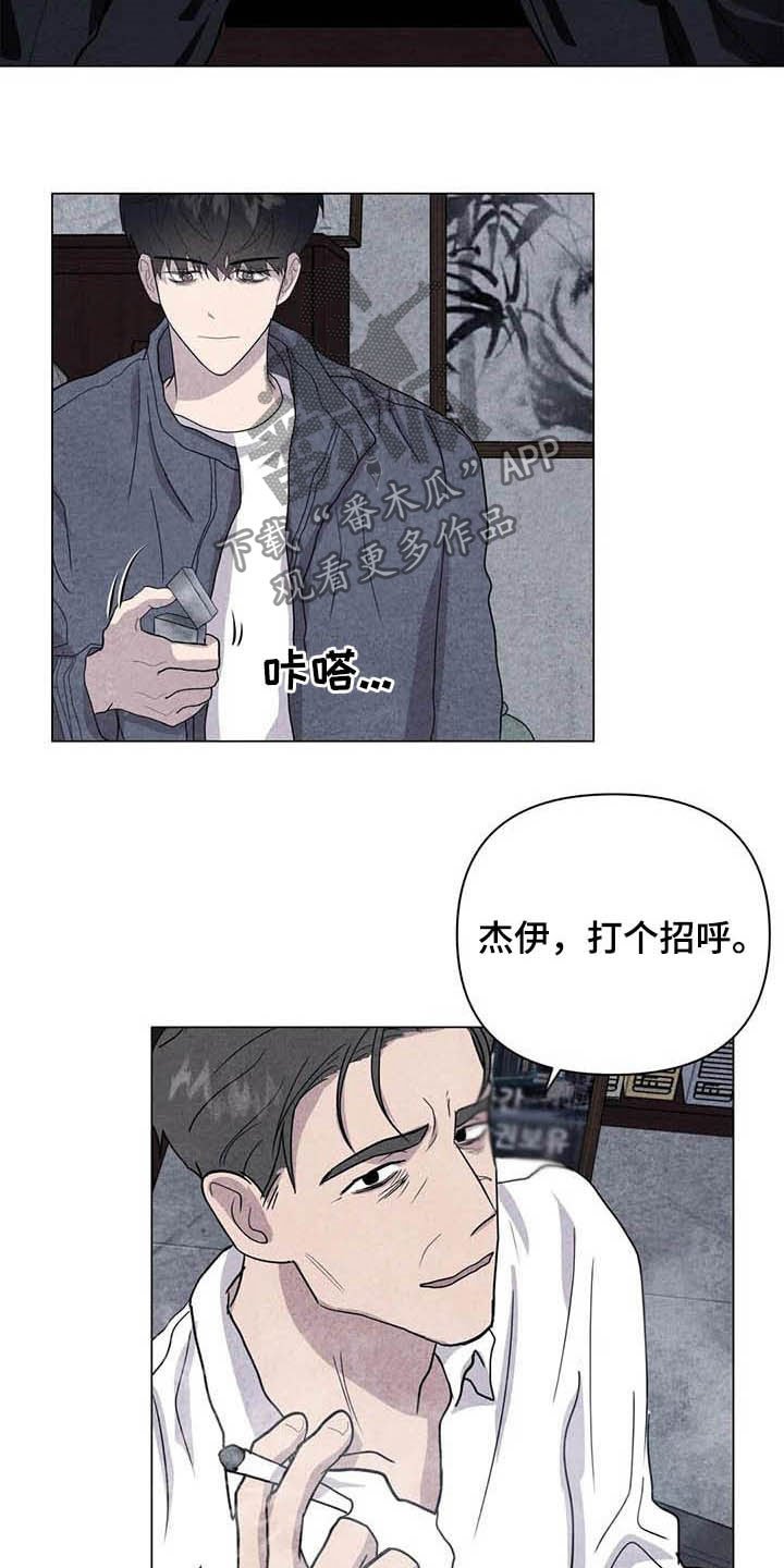 第32章：死要面子