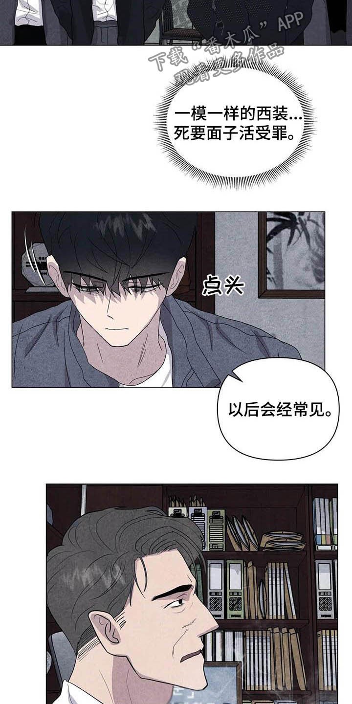 第32章：死要面子