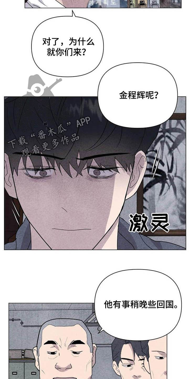第32章：死要面子