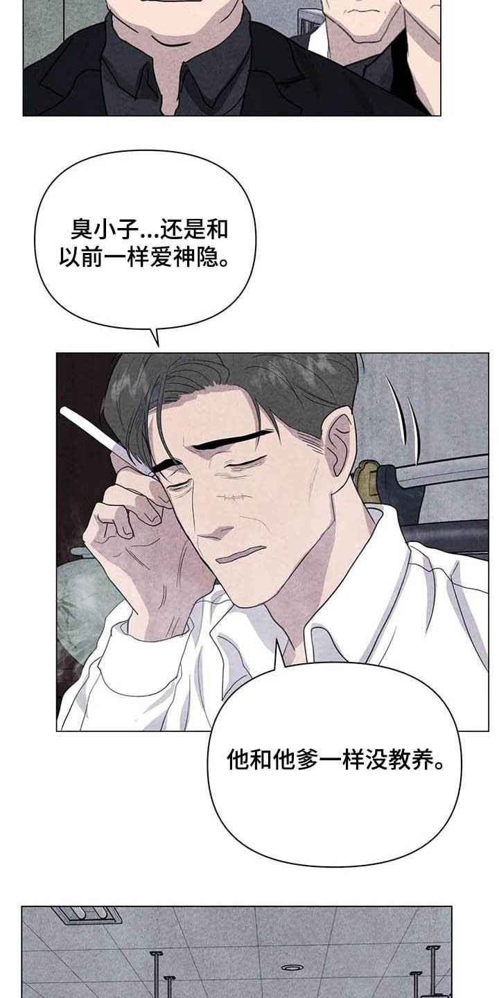 第32章：死要面子