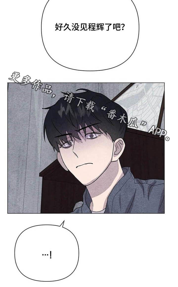 第32章：死要面子