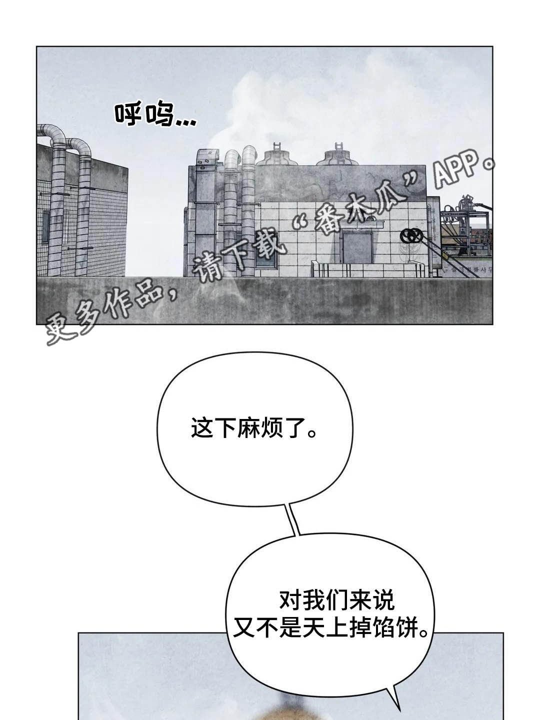 第33章：米米死了