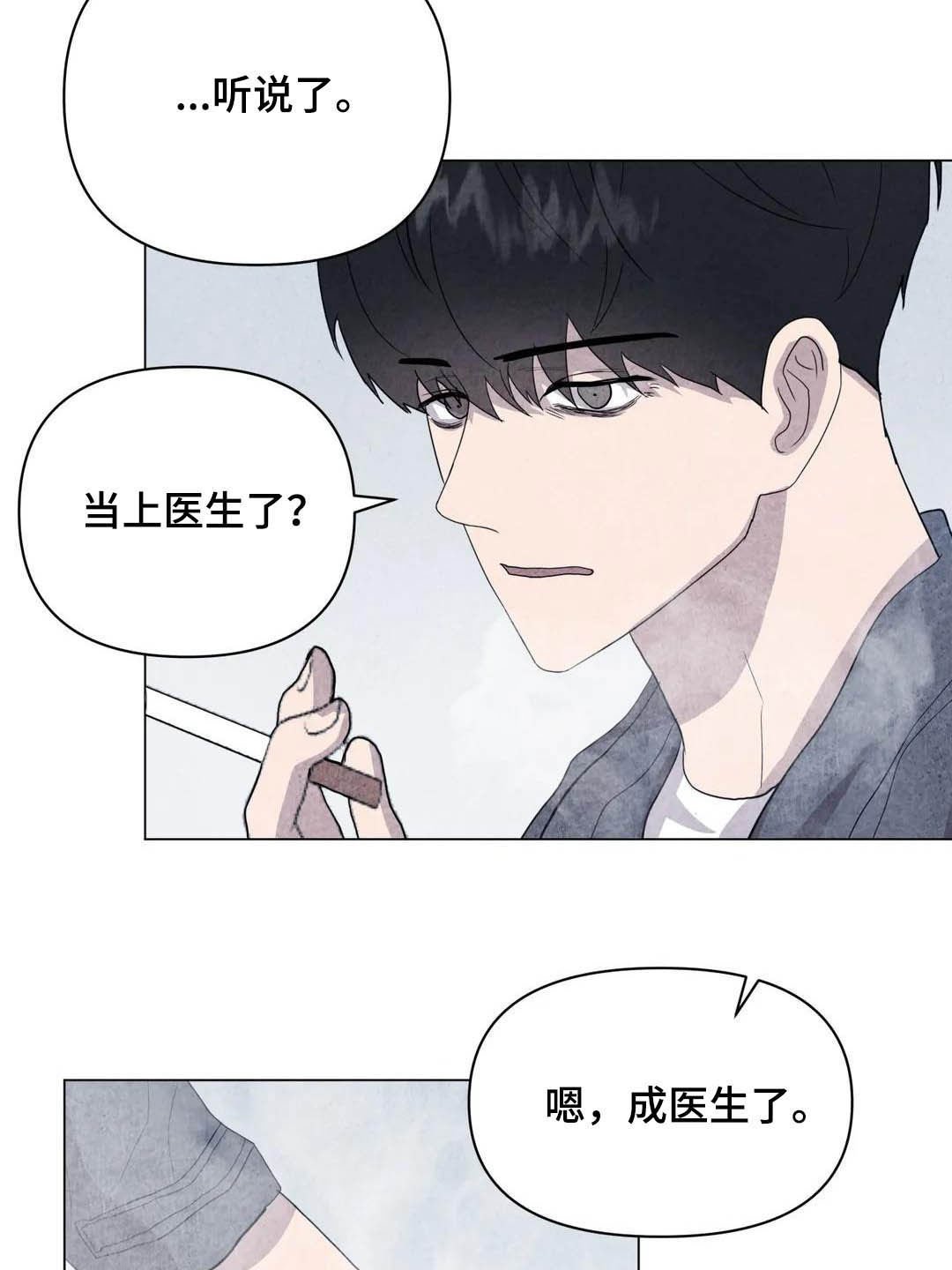 第33章：米米死了