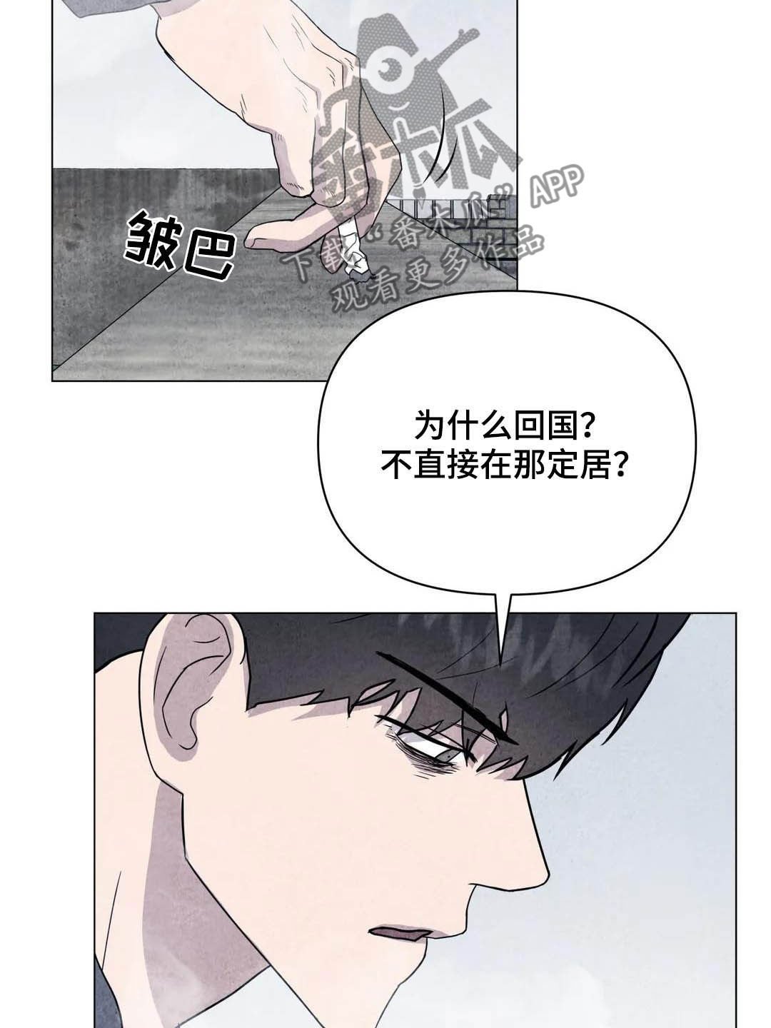 第33章：米米死了