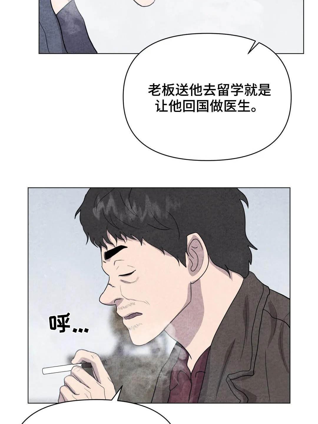 第33章：米米死了