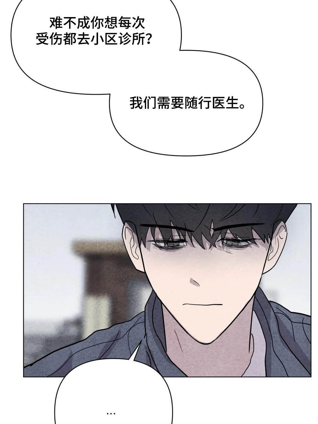 第33章：米米死了
