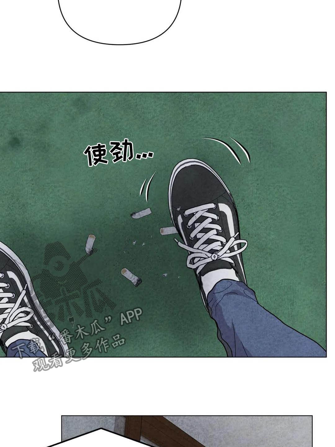 第33章：米米死了