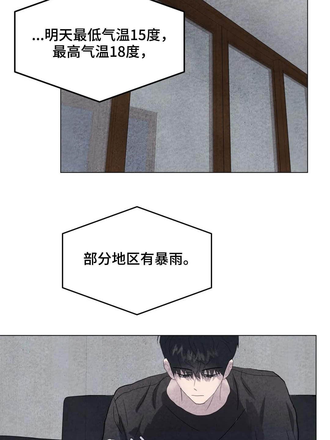 第33章：米米死了
