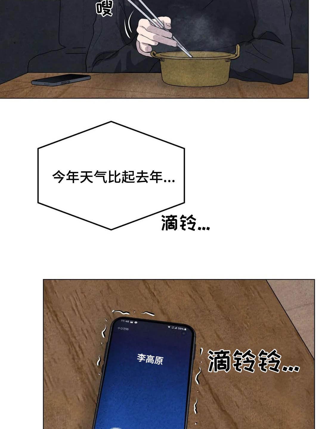 第33章：米米死了