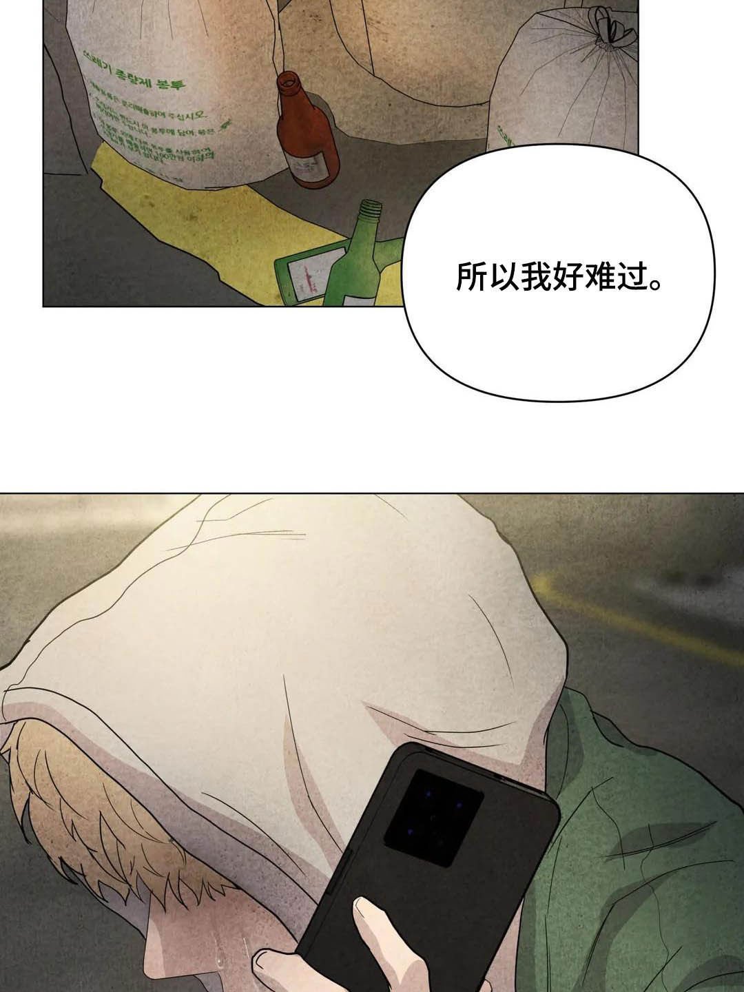 第33章：米米死了