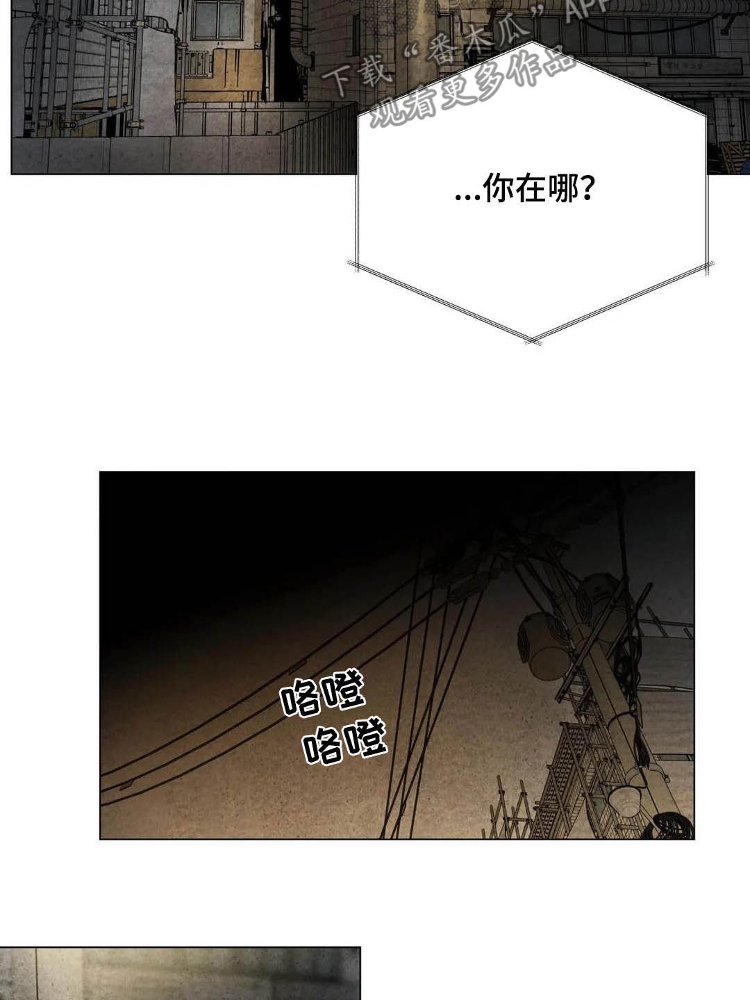 第33章：米米死了
