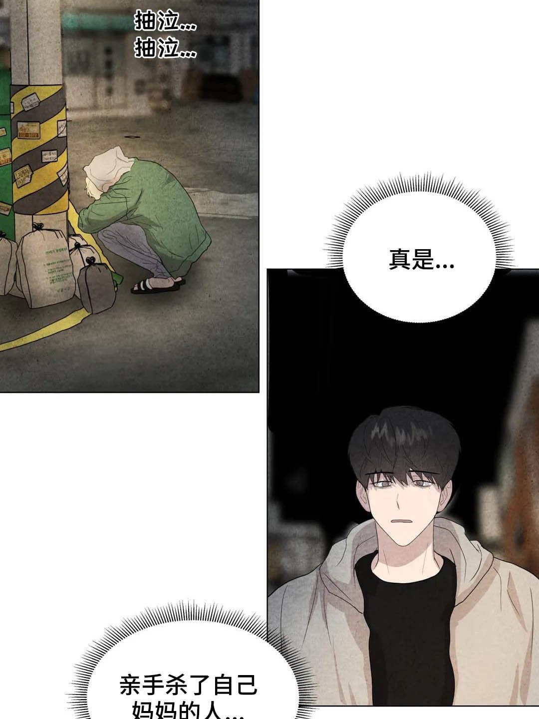 第33章：米米死了