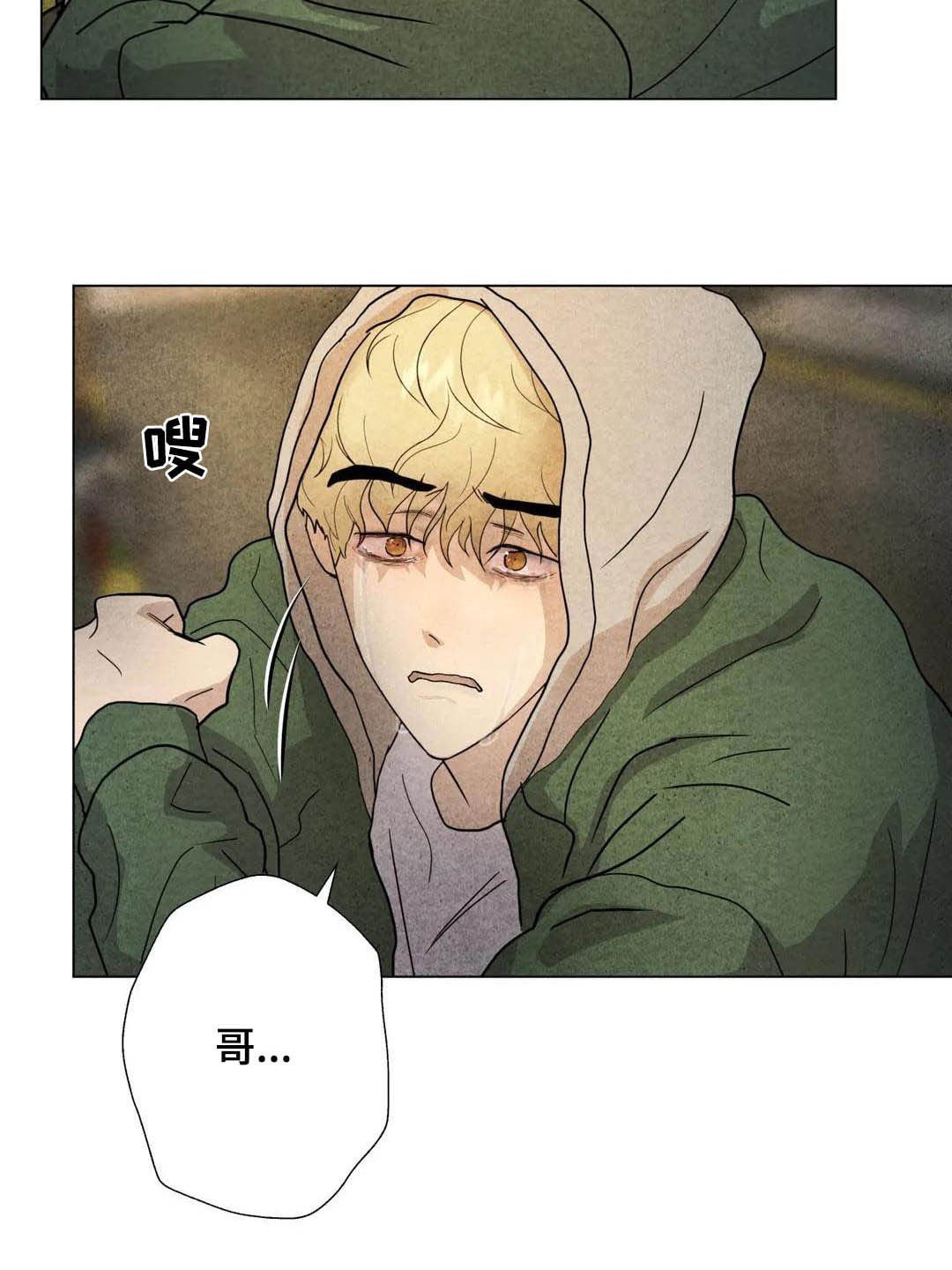 第33章：米米死了