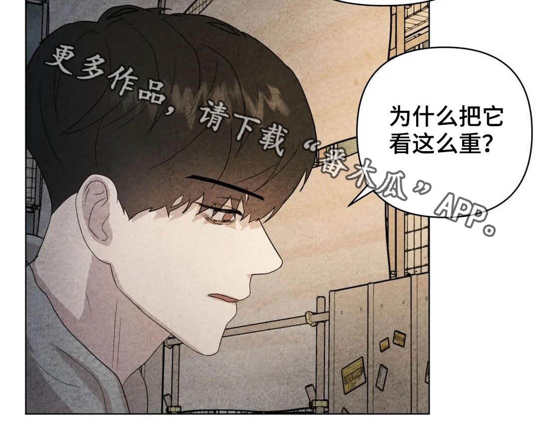 第33章：米米死了