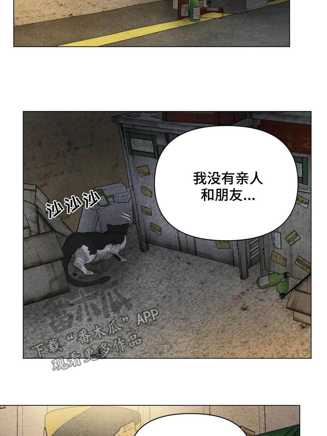 第34章：会幸福的