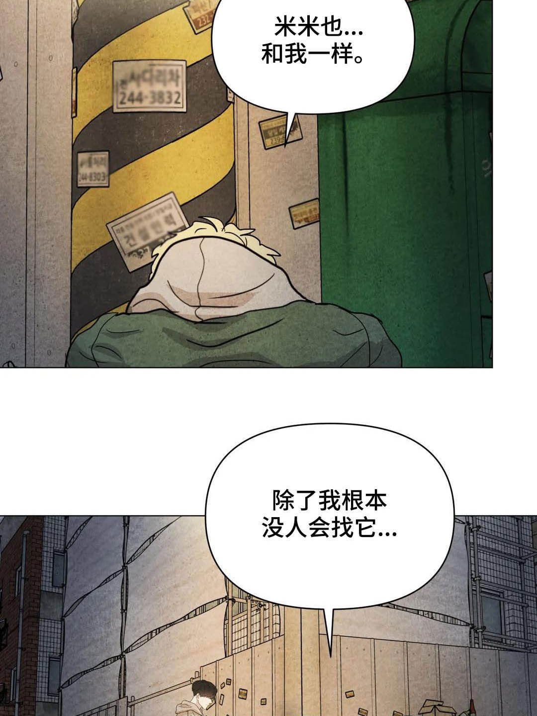 第34章：会幸福的