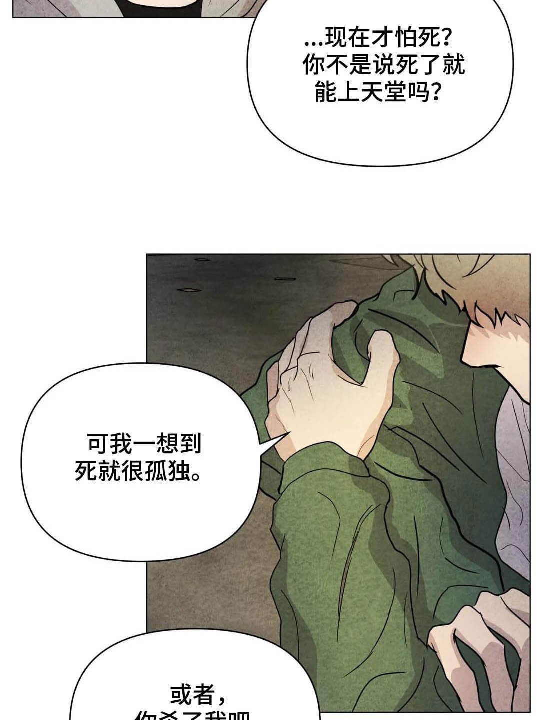第34章：会幸福的