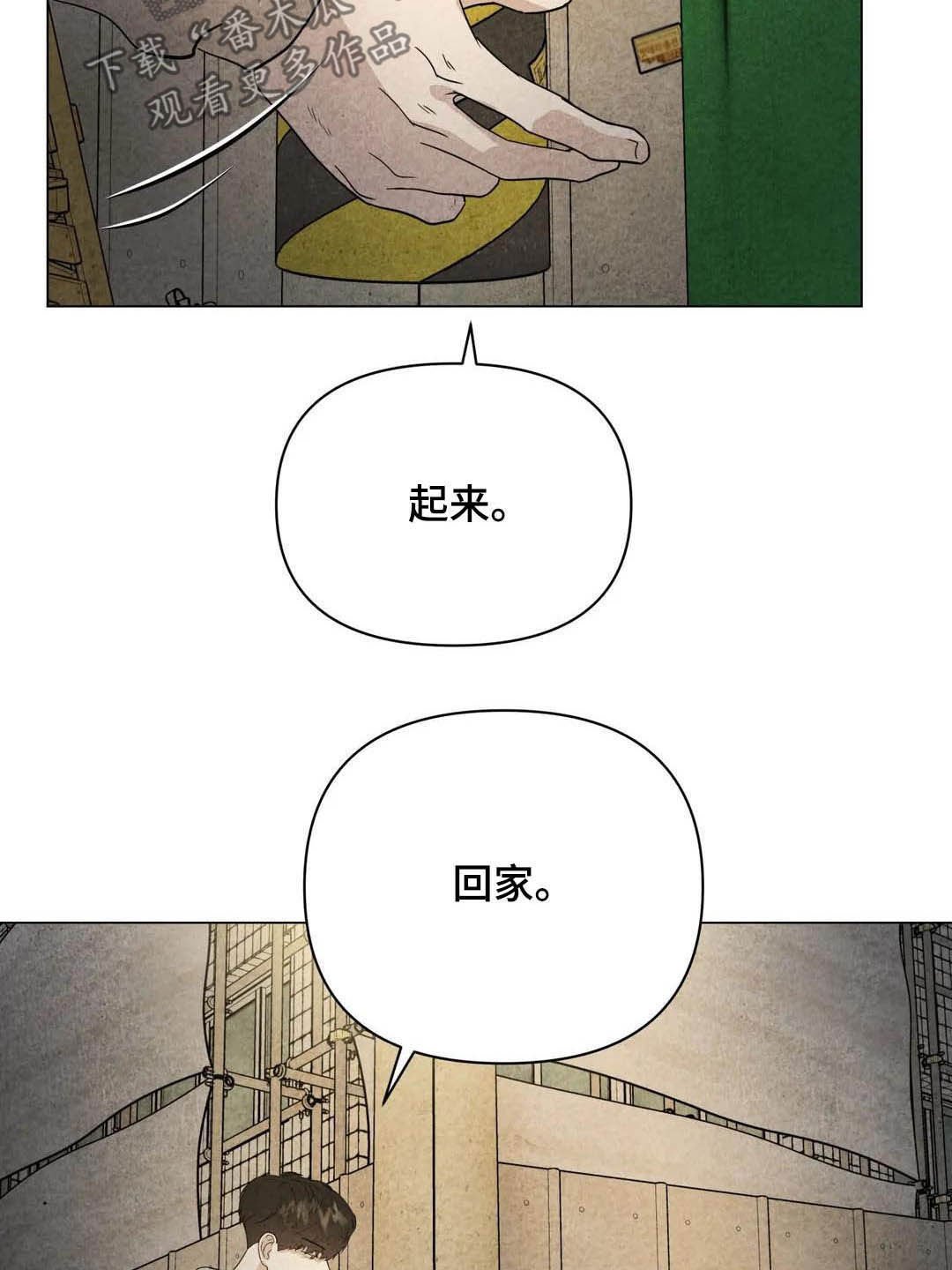 第34章：会幸福的