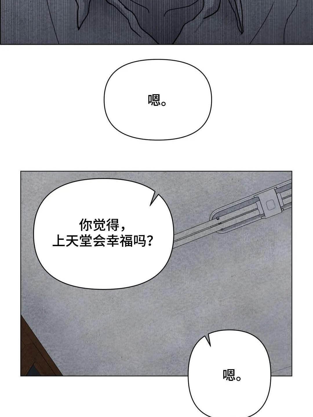 第34章：会幸福的
