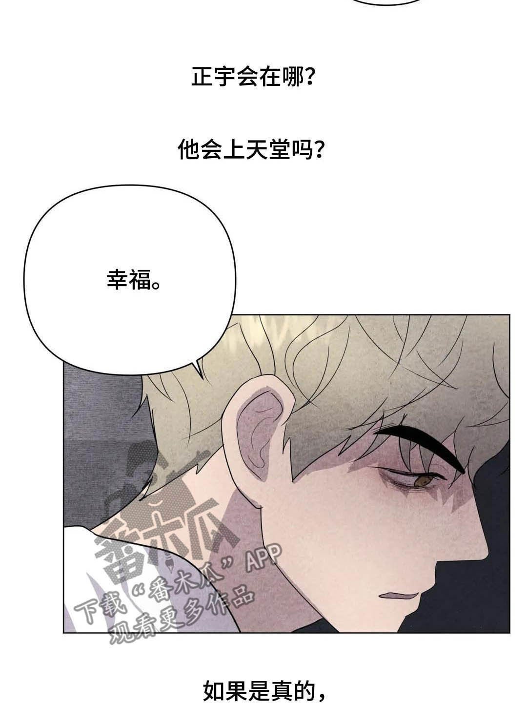 第34章：会幸福的