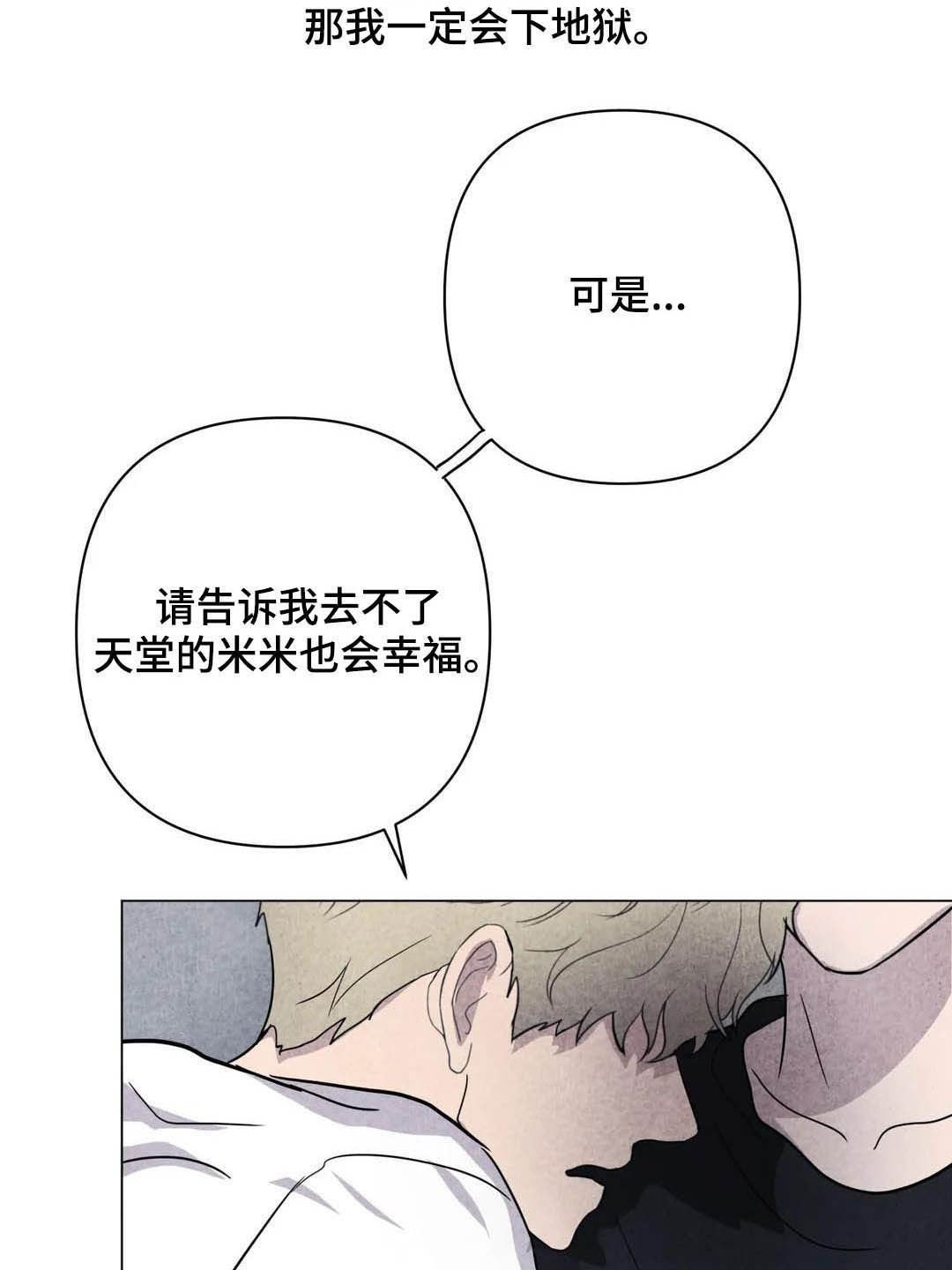 第34章：会幸福的