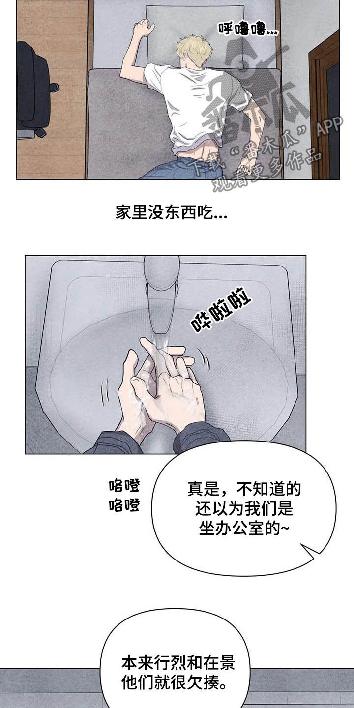 第35章：逃吧