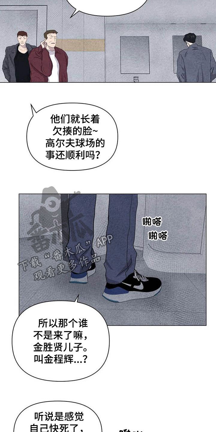 第35章：逃吧
