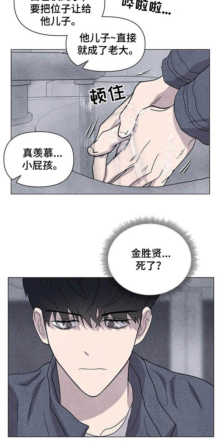 第35章：逃吧