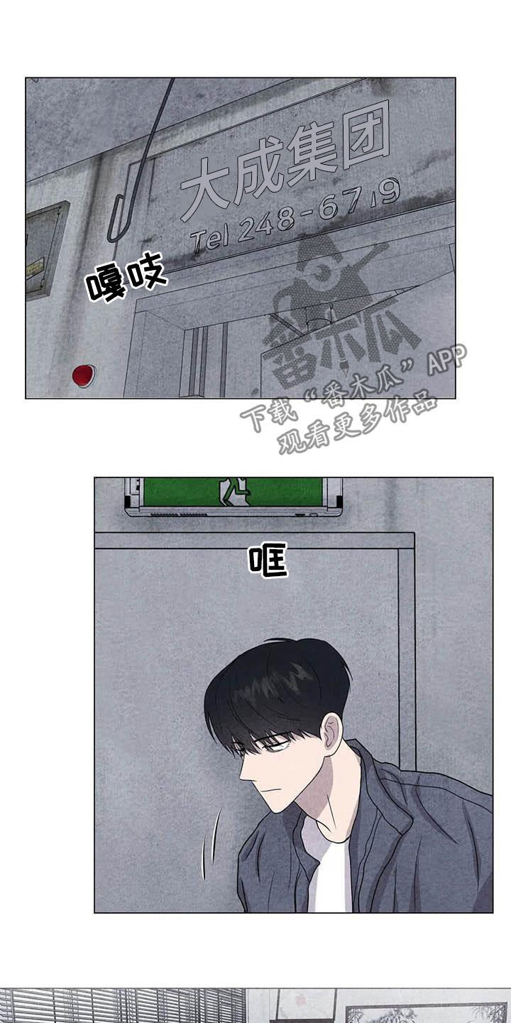 第35章：逃吧
