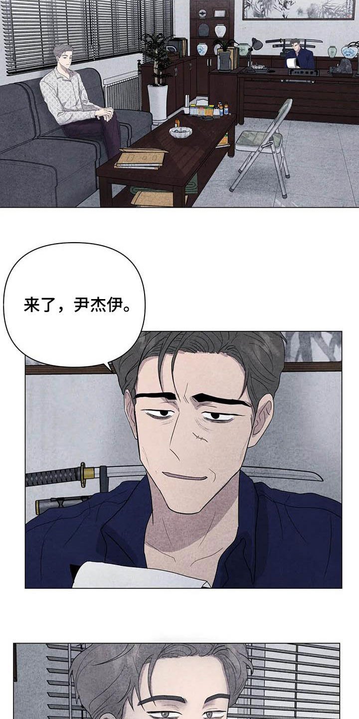 第35章：逃吧
