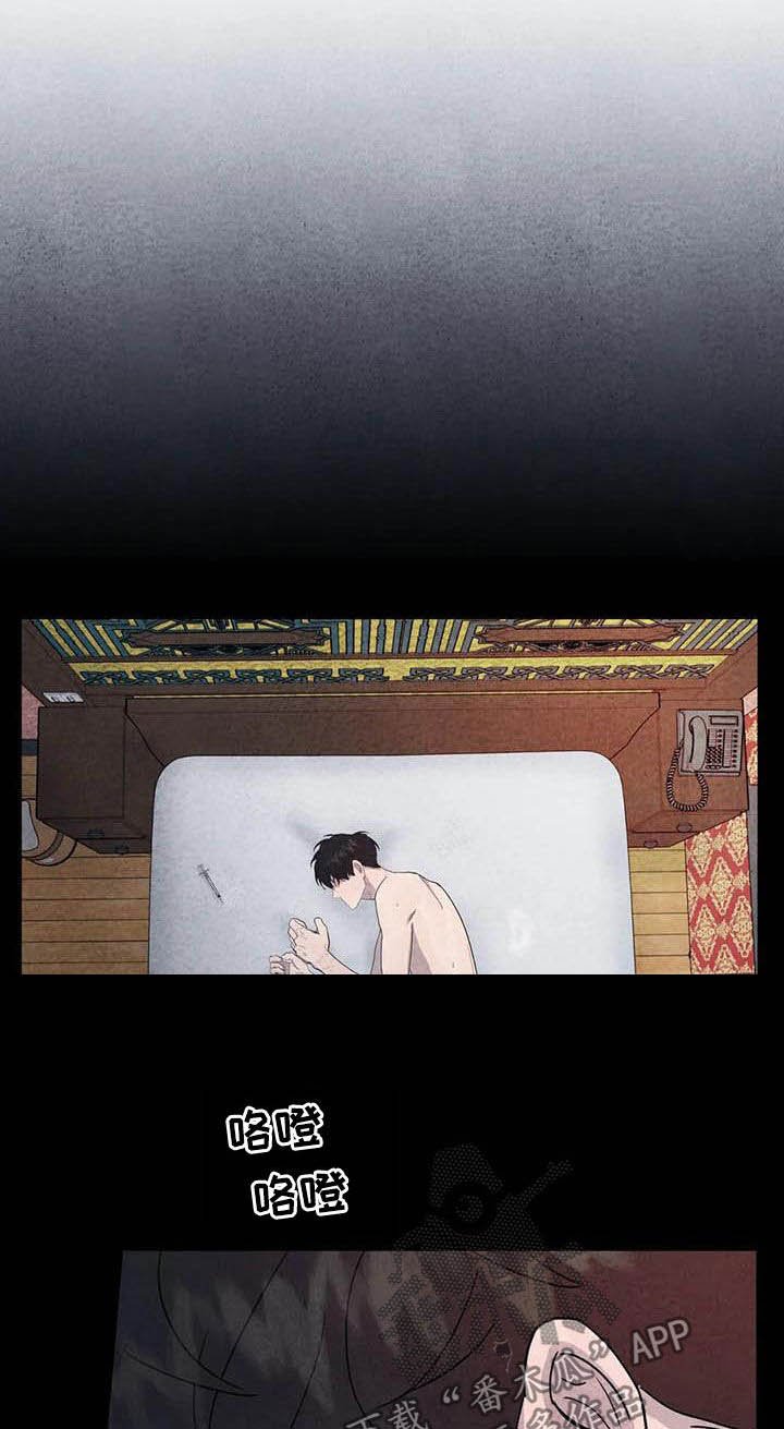第35章：逃吧