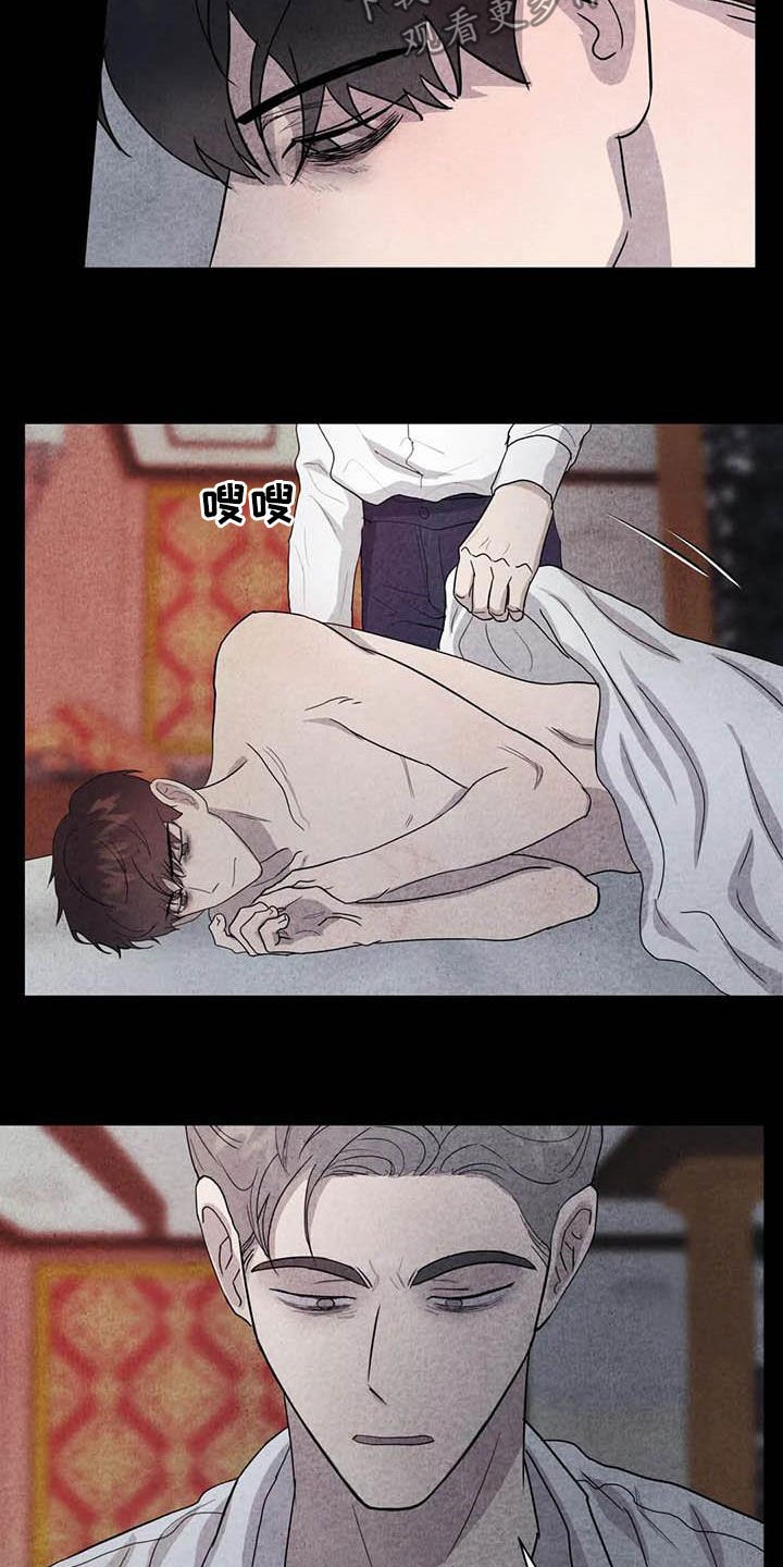 第35章：逃吧