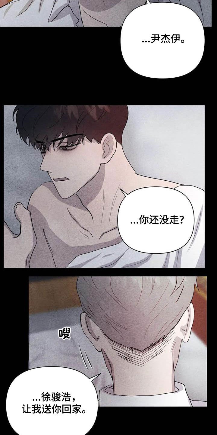 第35章：逃吧