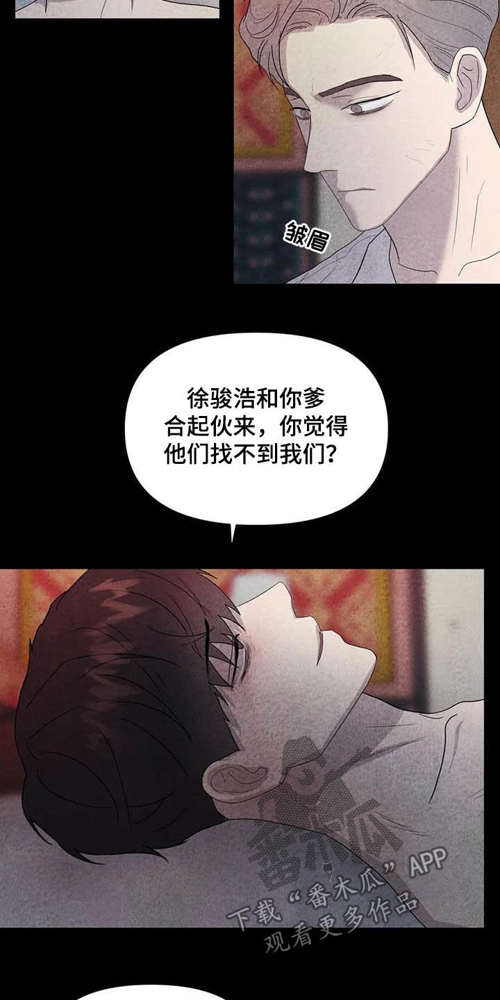 第35章：逃吧