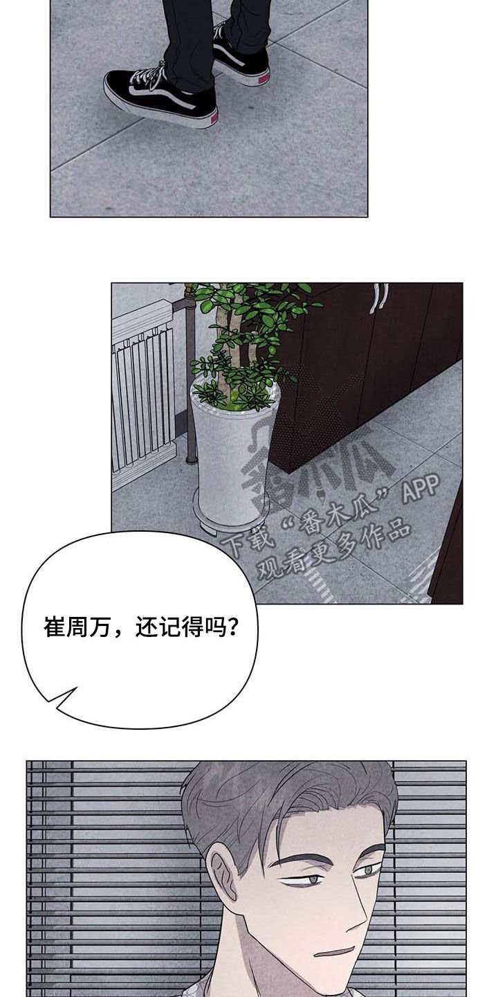 第36章：钱和命