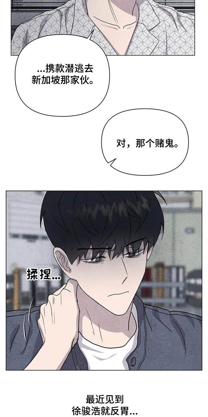 第36章：钱和命
