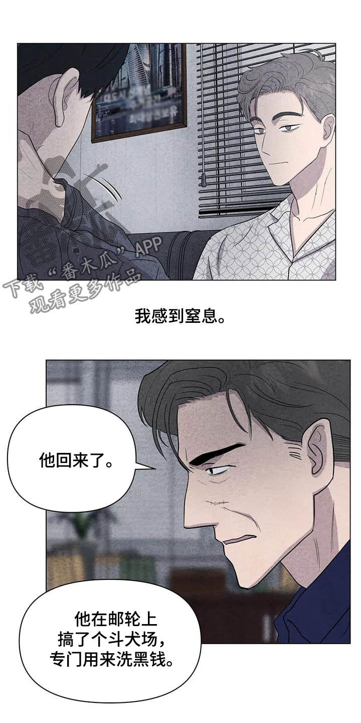 第36章：钱和命