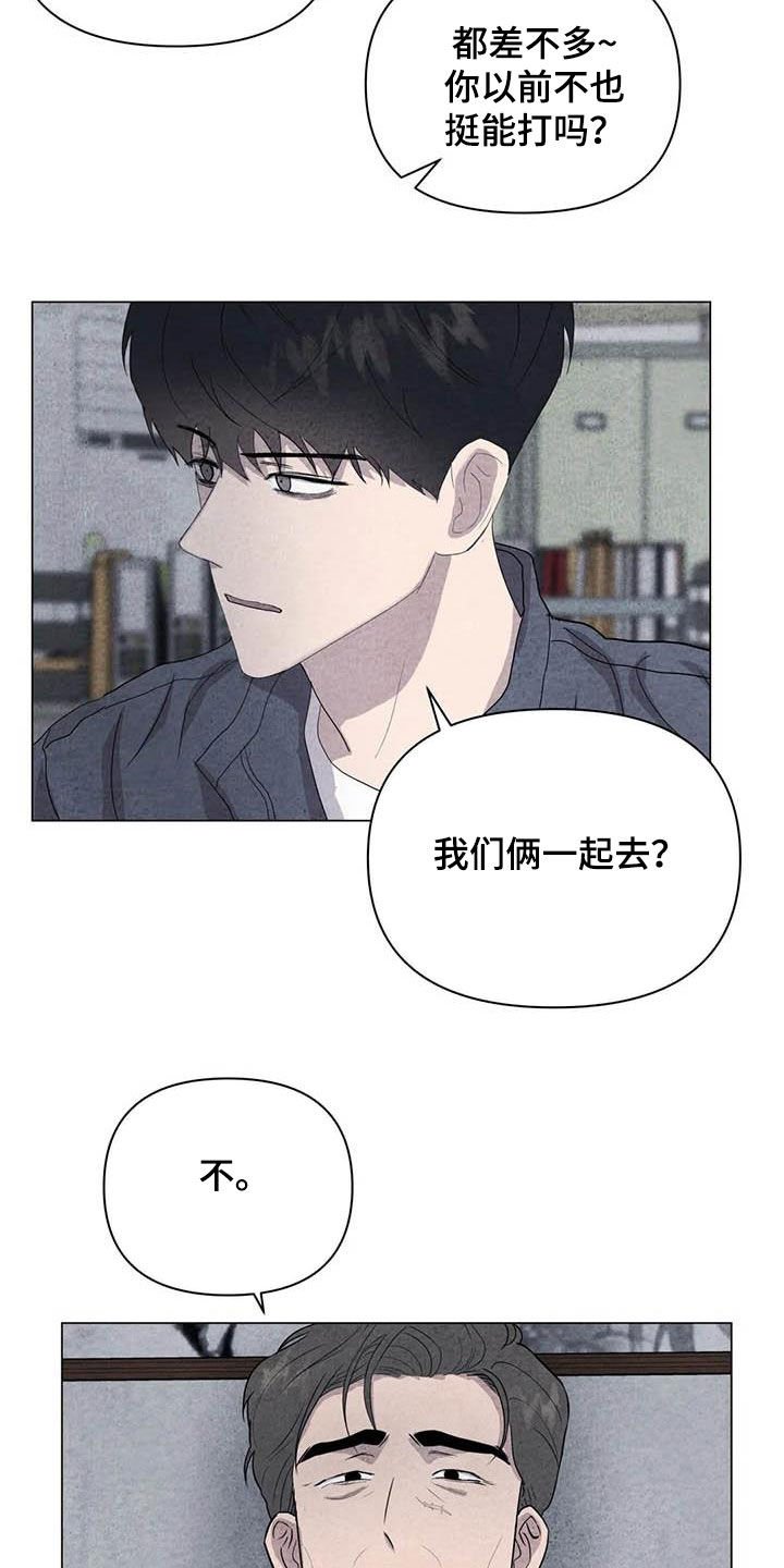 第36章：钱和命