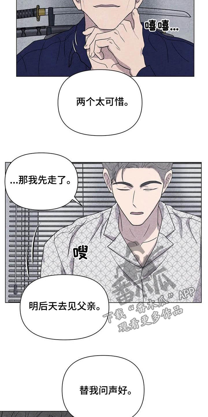 第36章：钱和命